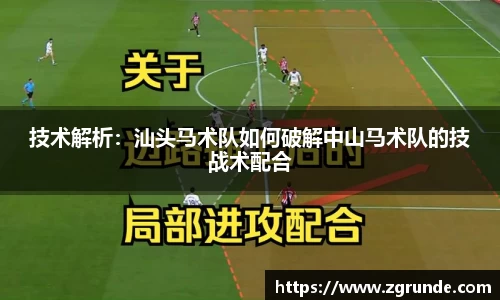 GA黄金甲官网