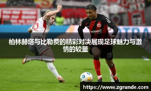 意昂体育