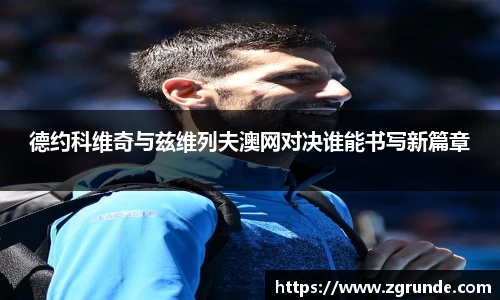 意昂体育